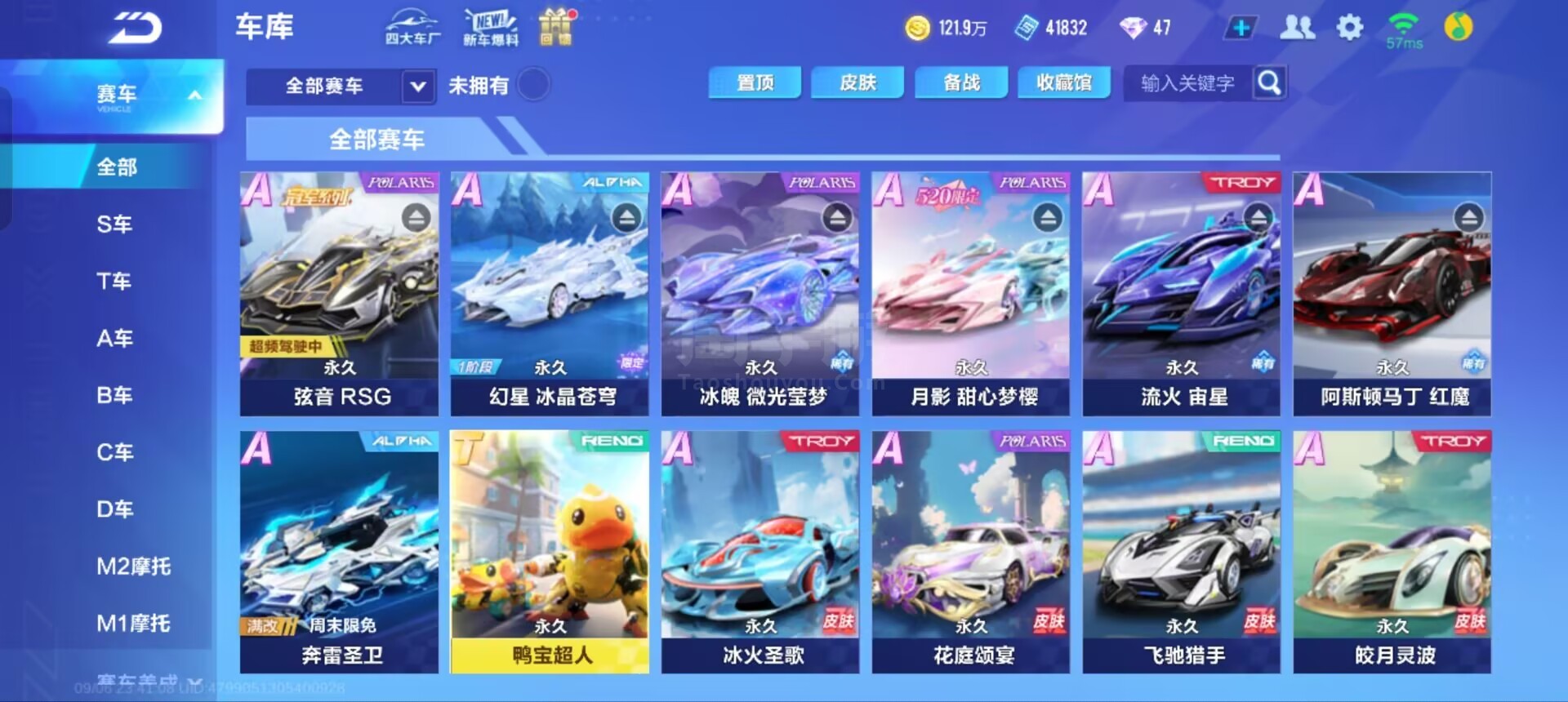 稳固的进攻