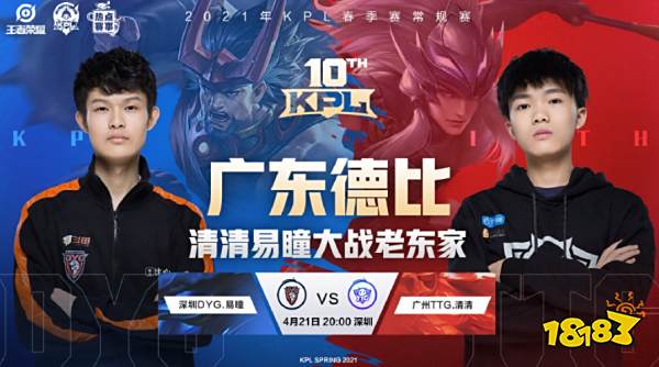 却在技战术 却在技战术