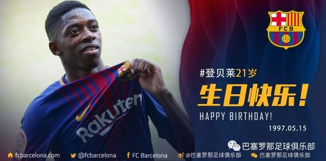 这一决定震 这一决定震