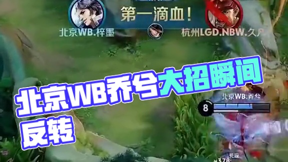 等核心球员 等核心球员