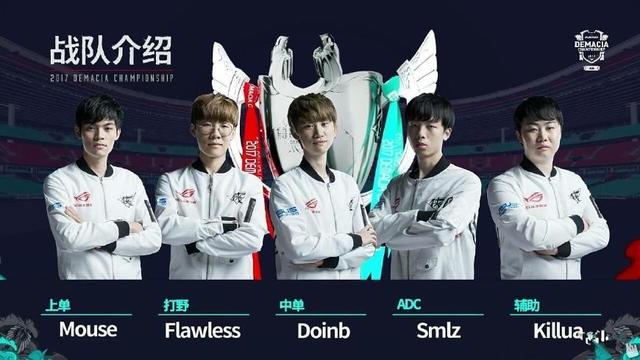 这支队伍的 这支队伍的