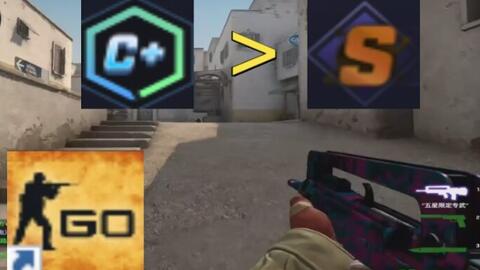 善相关制度 善相关制度