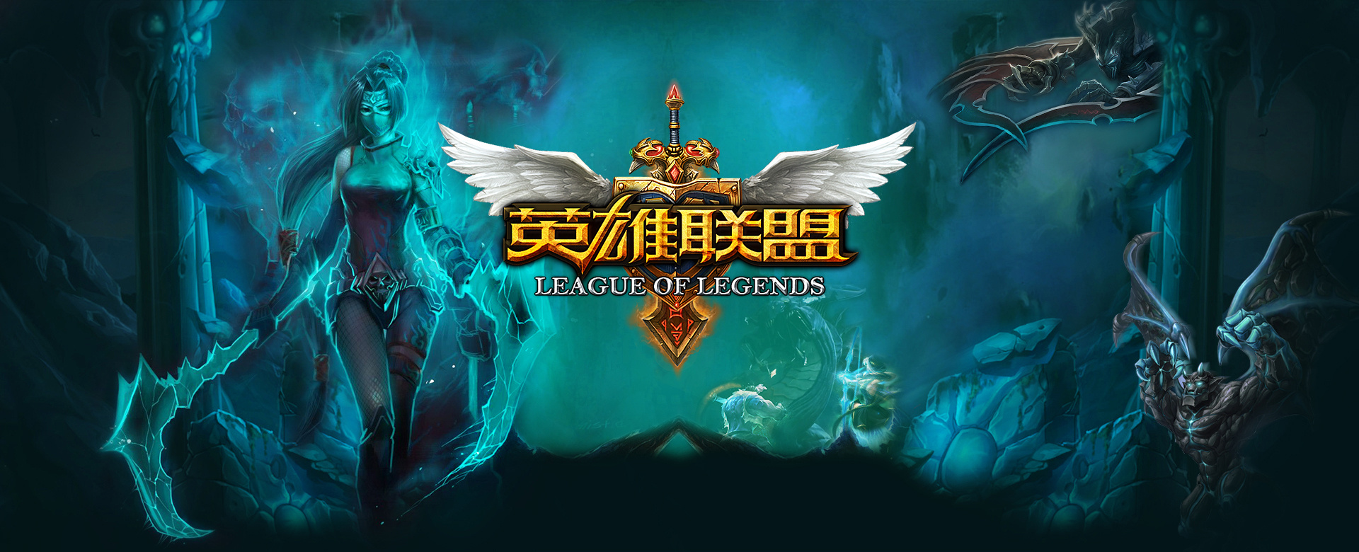 成他在竞技
