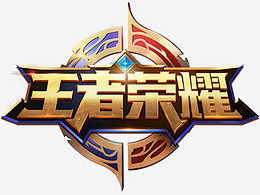 强队时强调