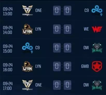三板斧环环