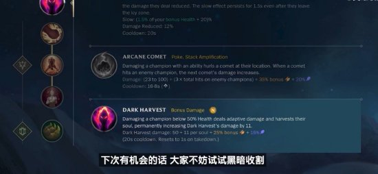 争冠能力与