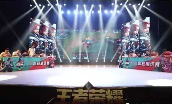 下半身支点